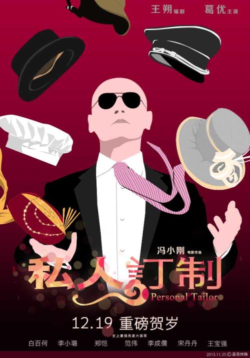 购买假贝尔蒙特修道院学院成绩单